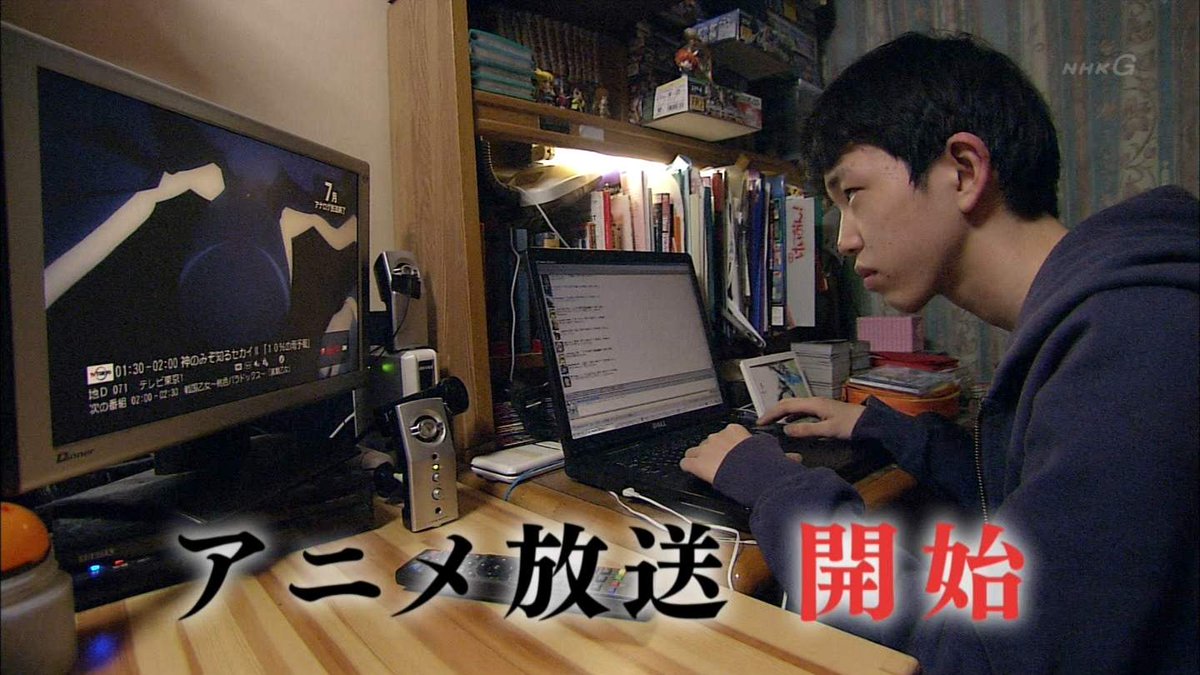 わざわざリアルタイムでアニメ観るメリットって何かある？