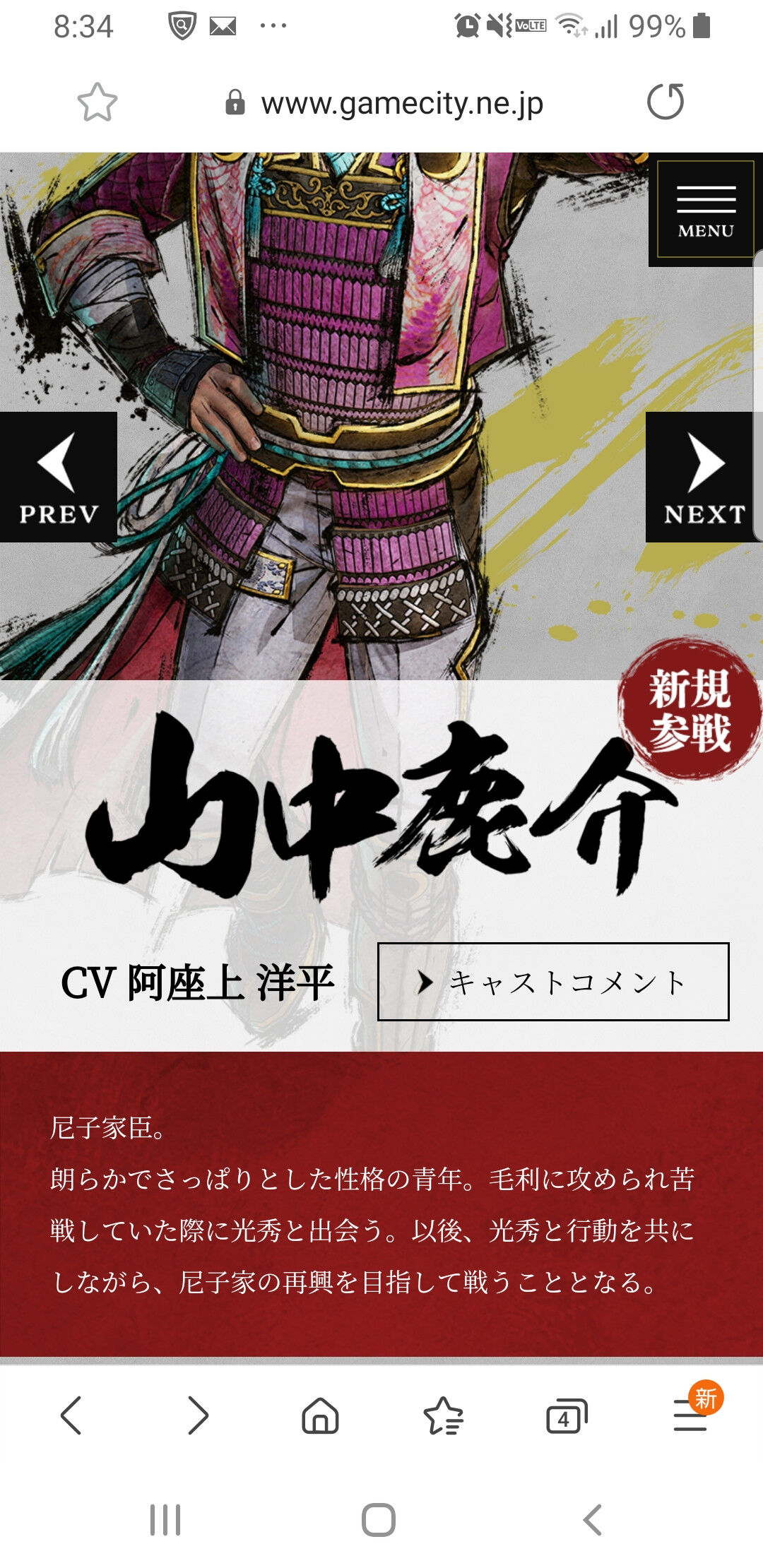 戦国無双5 キャラデザ変更でイケメンばかりになってしまう あまゲー速報 戦国無双5 キャラデザ変更でイケメンばかりになってしまう あまゲー速報