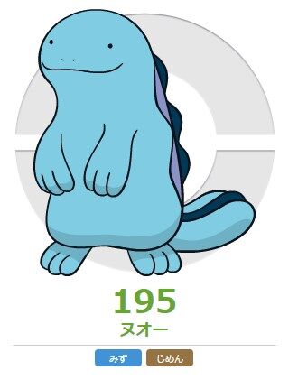 画像 かわいくて強いポケモンと言えば あまゲー速報
