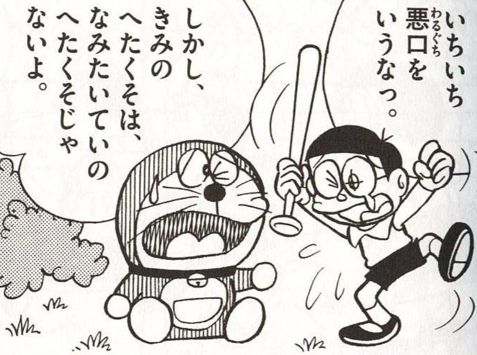 なぜスクエニはリメイクがヘタなのか？