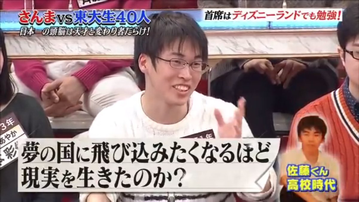 ディズニーが「嫌い」な人って捻くれてる人が多い気がする