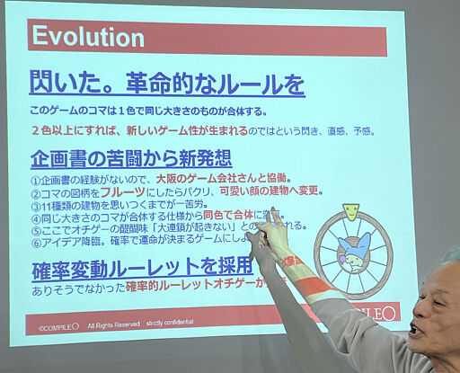 【朗報】「ぷよぷよ」の生みの親の新作が斬新すぎると話題に