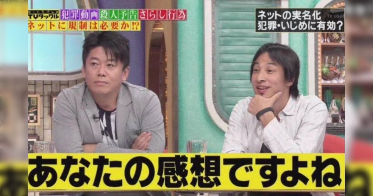 【Switch2】ひろゆき「本体安くしてもソフト9000円は子供のお小遣いで買えないでしょ」