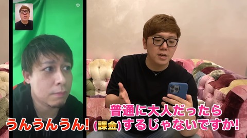 ヒカキン「普通の大人だったら月５万くらいソシャゲに課金するじゃないですか？」