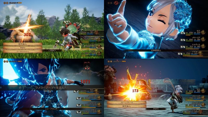 朗報 ブレイブリーデフォルト2が思ったより面白い件 あまゲー速報 朗報 ブレイブリーデフォルト2が思ったより面白い件 あまゲー速報