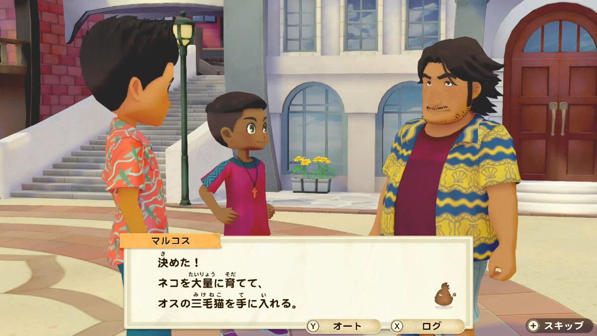 スイッチ 牧場物語最新作 前代未聞のアップデート あまゲー速報 スイッチ 牧場物語最新作 前代未聞のアップデート あまゲー速報