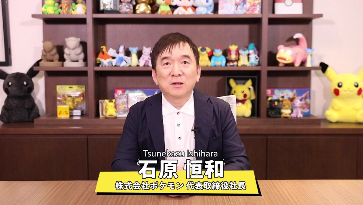 物議 ポケモン新作発表会で黒いピカチュウが登場 あまゲー速報