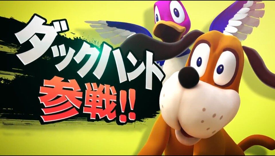 三大「なんでスマブラにこいつ出した？」キャラ『ダークサムス』『ダックハント』