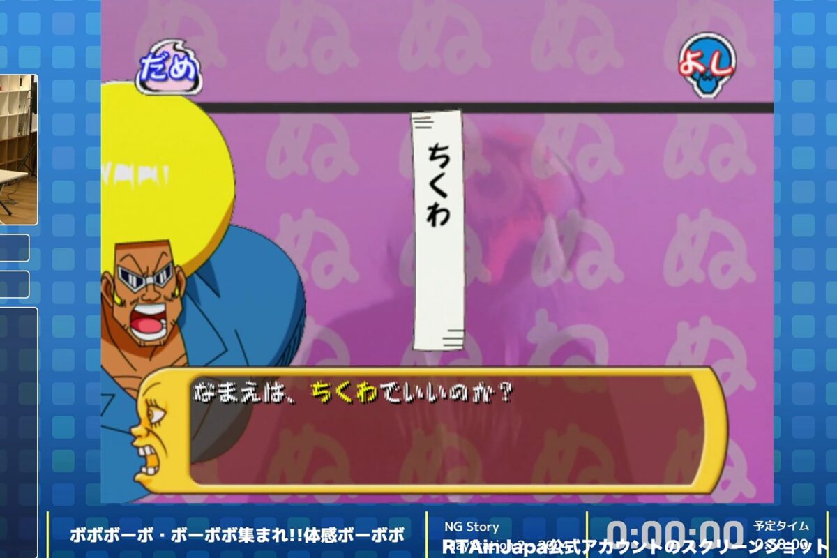 ギャグ漫画のゲーム化、売れた試しもないし面白かった試しもない
