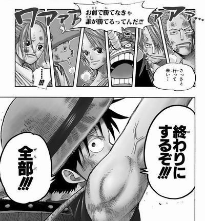 【悲報】週刊少年ジャンプ、ワンピースが終わったらガチで読むもんが無いと話題ｗｗｗｗｗｗｗｗｗ