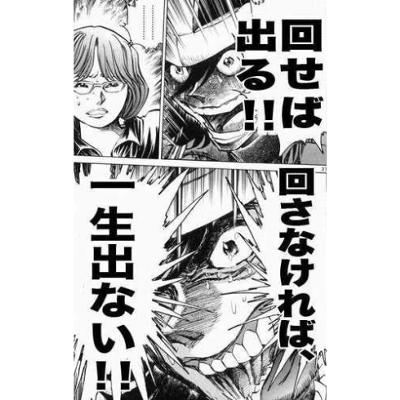 【悲報】課金がやめられない…ゲーム依存の青年の末路