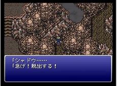 【FF6】魔大陸で時間ギリギリまで待つとシャドウが仲間になります←これ初見で分かった人いるの？