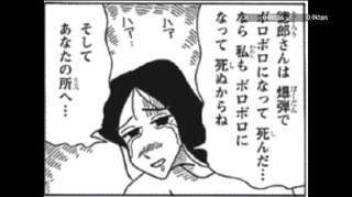 クレしん 野原家が一度爆発しているという事実 あまゲー速報