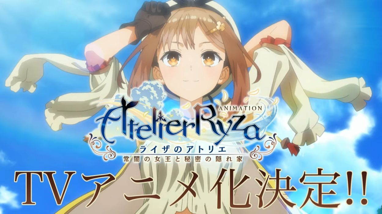 【画像】ライザのアトリエ、アニメ化www
