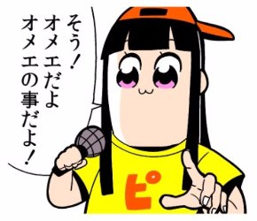 ”日本”の”ファン”に向けてゲーム作れよ！！！！