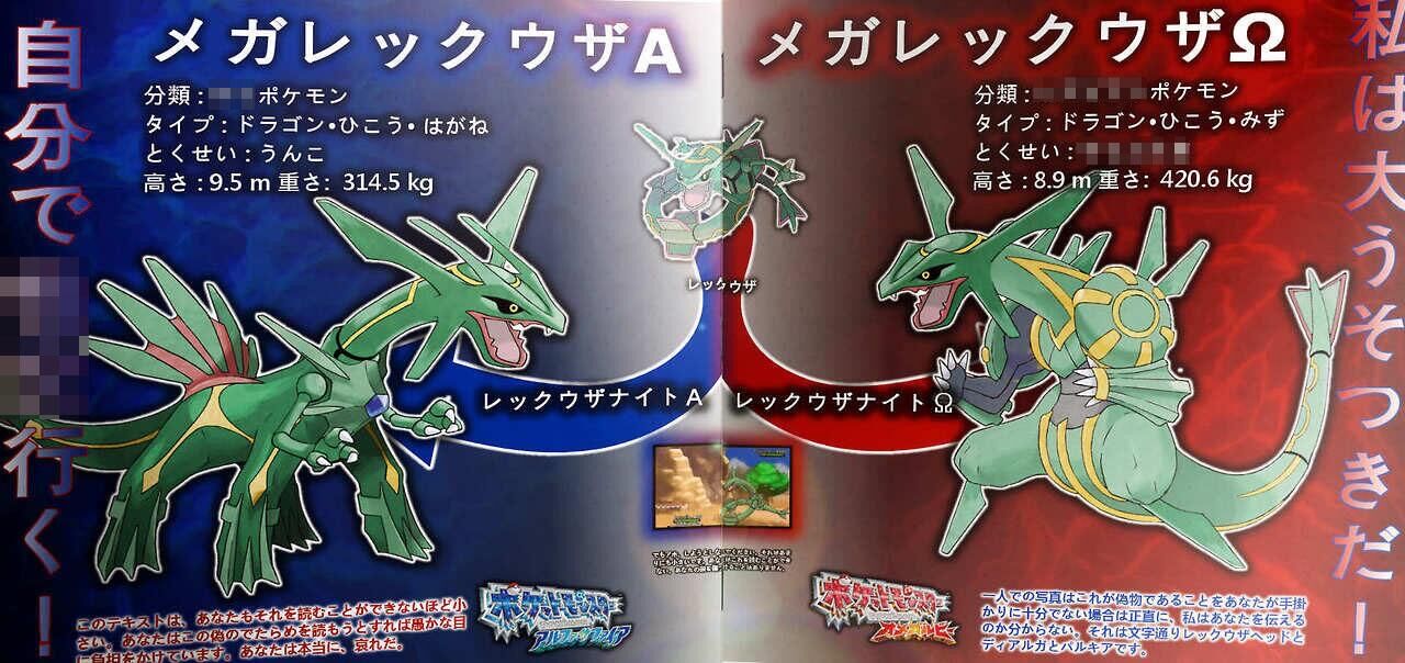 悲報 ゲッコウガ とかいう黒歴史ポケモンwwwwwwwwww あまゲー速報