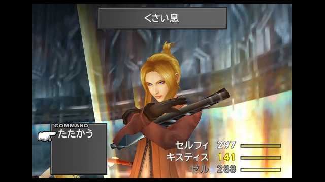 Ff8 キスティス 美人 女教師 メガネ カード強い 主人公が好き こいつがリノアに負けた理由 あまゲー速報 Ff8 キスティス 美人 女教師 メガネ カード強い 主人公が好き こいつがリノアに負けた理由 あまゲー速報