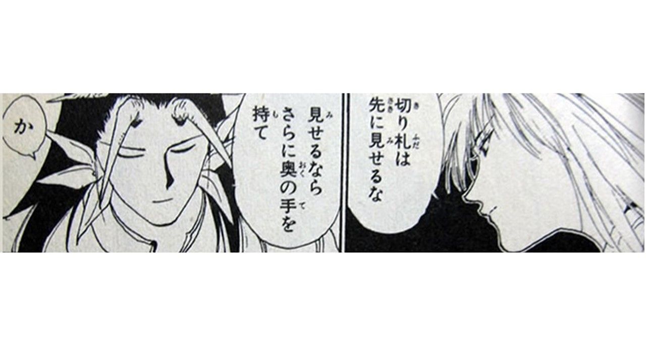 スクエニはそろそろ切り札使った方がいいと思う