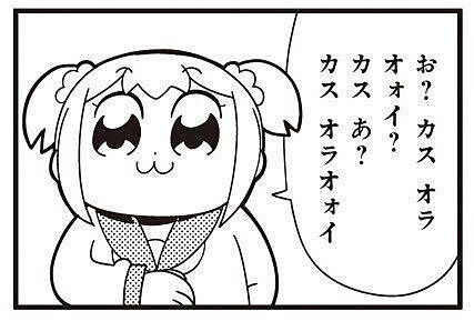 オン対戦で負けたけど良い試合で満足してたら相手が急に煽り始めてきて冷めたんだが