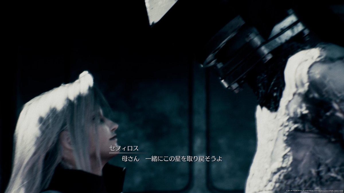 【FF7】セフィロスってずっと勘違いしてるんだっけ？