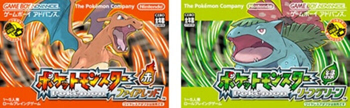 【朗報】ポケットモンスター ファイアレッド、リーフグリーンがSwitchで発売！