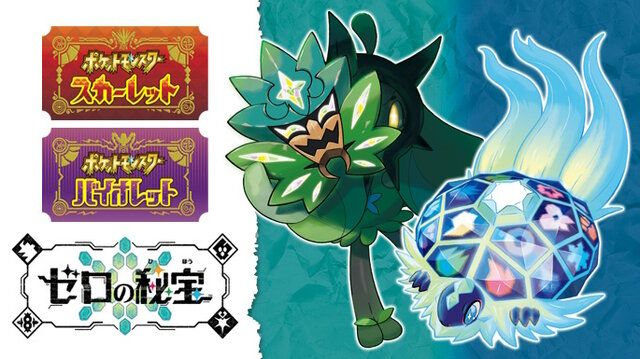 【悲報】ポケモン、何をやっても必ず「迷走してる」と言われる