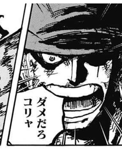 【画像】ワンピースカード、あのキャラが禁止カードになってしまう…