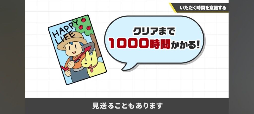 スマブラ桜井「ゲームをする前に『このゲームは300時間遊べます』と言われたら引きます」
