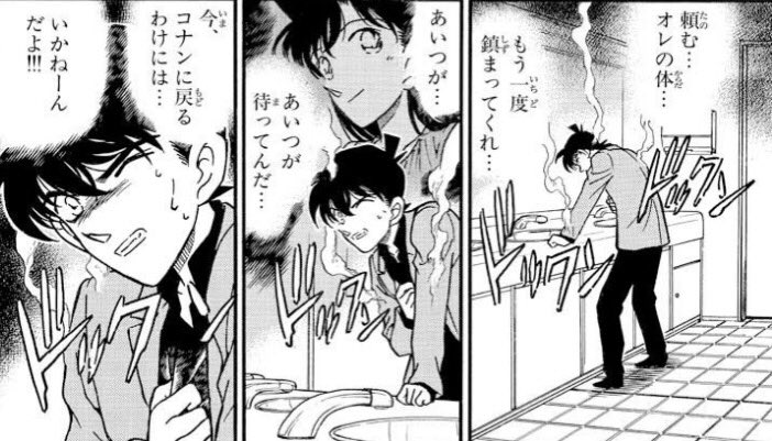 今夜くらべてみましたでコナン特集 衝撃映像に視聴者騒然wwwwwwwwwwww あまゲー速報 今夜くらべてみましたでコナン特集 衝撃映像に視聴者騒然wwwwwwwwwwww あまゲー速報