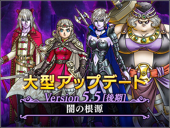 ドラクエ10 ついにストーリー完結 あまゲー速報