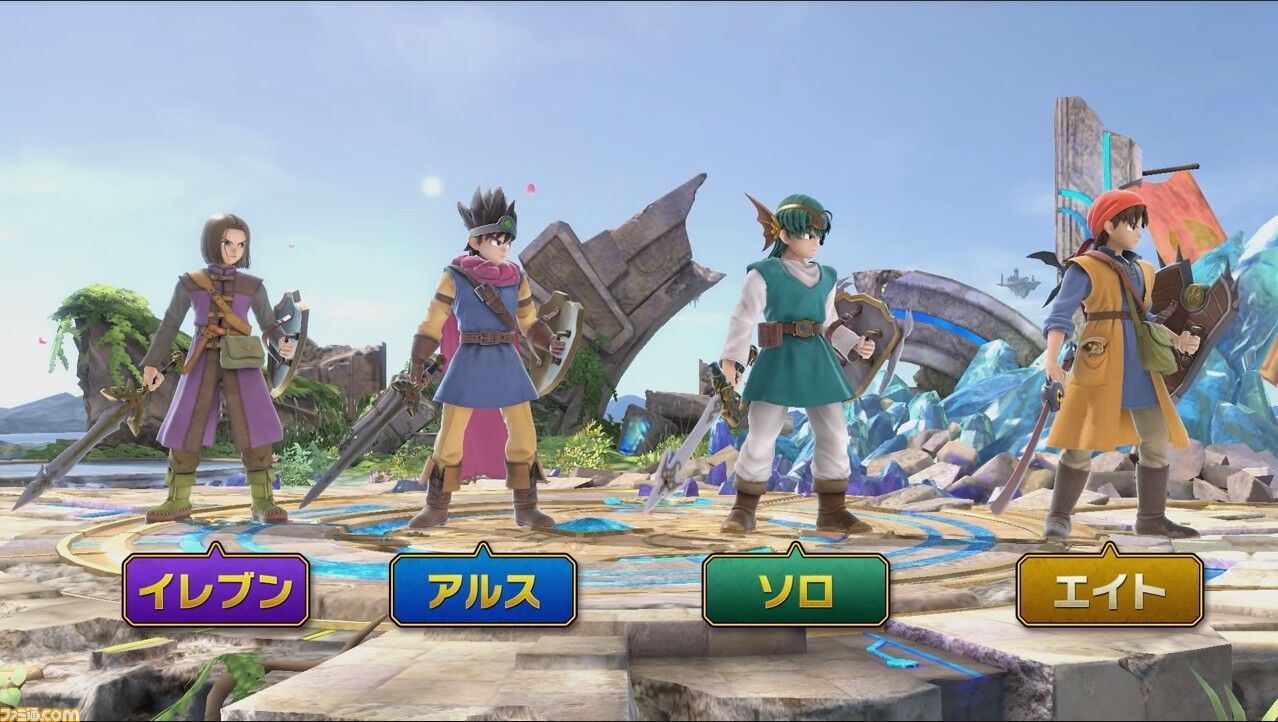 ドラクエ8の主人公はエイトで11はイレブンじゃん？