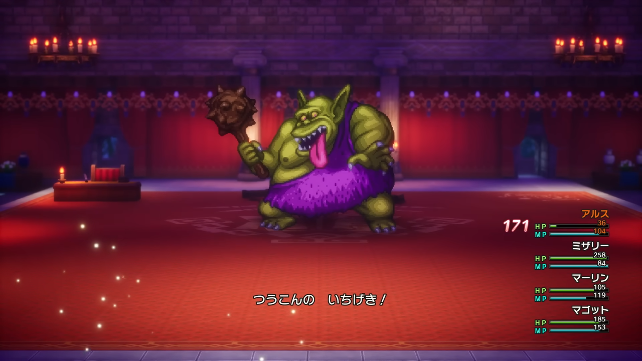 ドラクエ3の酷評を見るにリメイクはその時代に即した作り方じゃないとダメだな