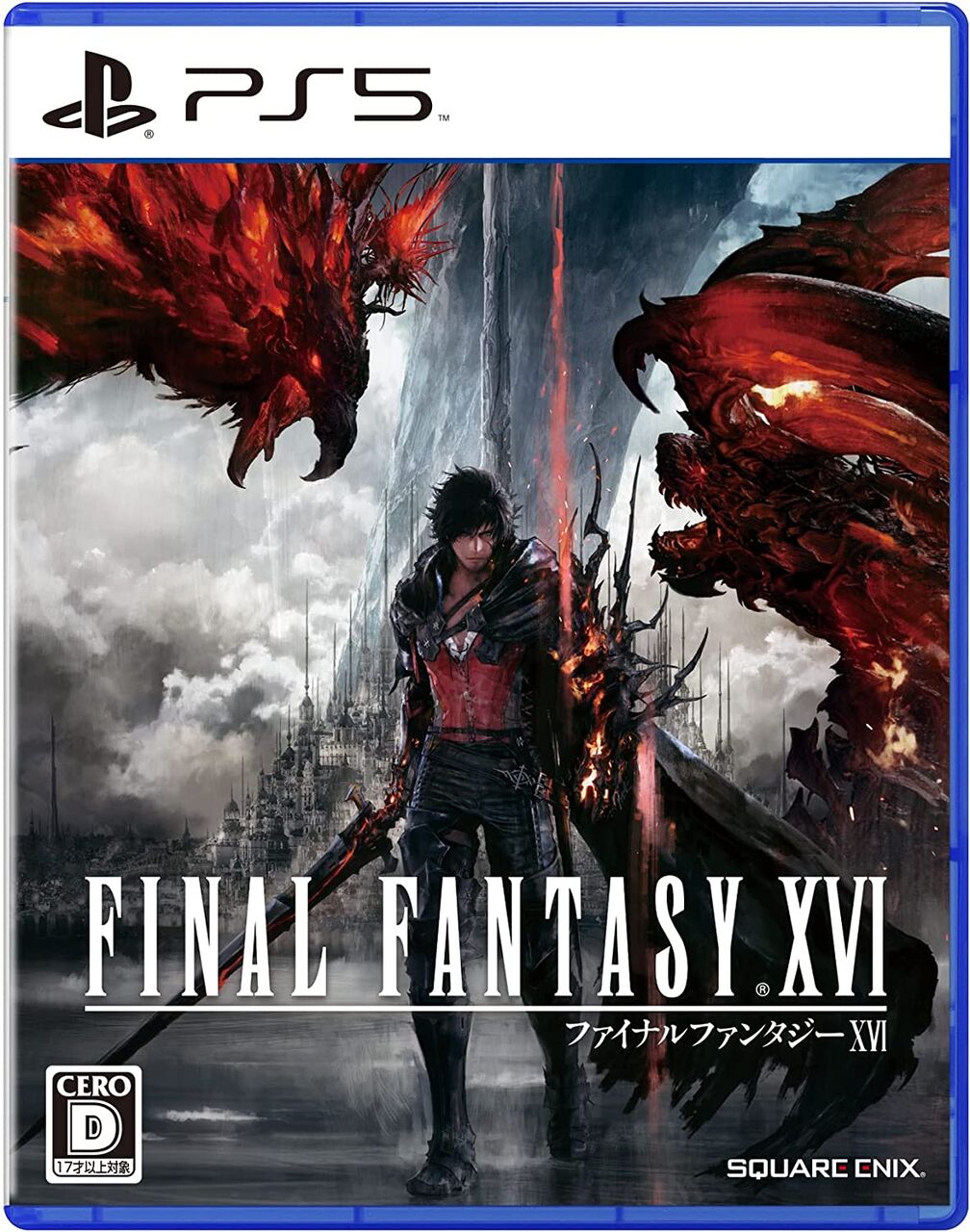 FF16はノムリッシュテイストにするべきだった