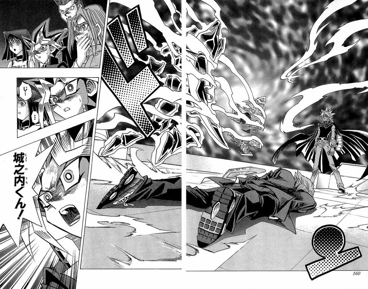 画像 遊戯王のベストバウトと言えば あまゲー速報 画像 遊戯王のベストバウトと言えば あまゲー速報