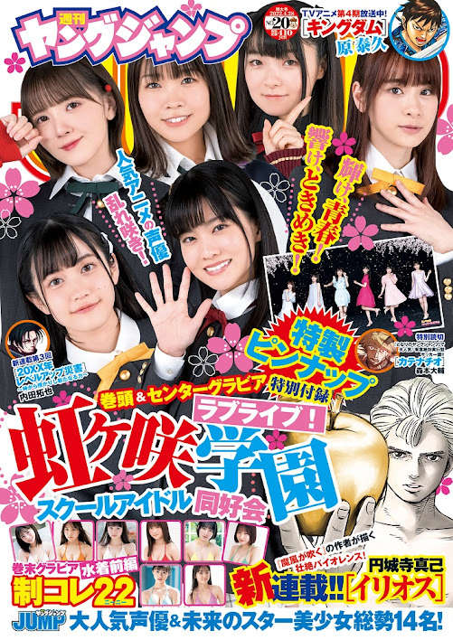 Title 22年04月25日 あまゲー速報