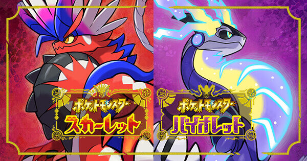 ポケモンって何で未だに2分割商法してるの？