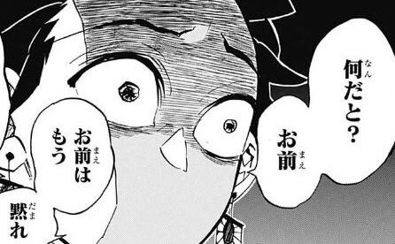 好きなアニメ貶されるのってめっちゃムカつくよな