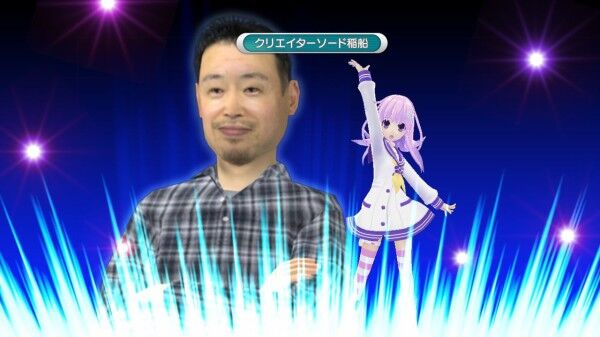 【画像】ゲーム内にプロデューサー本人が出てくるゲームwwwwwwwww