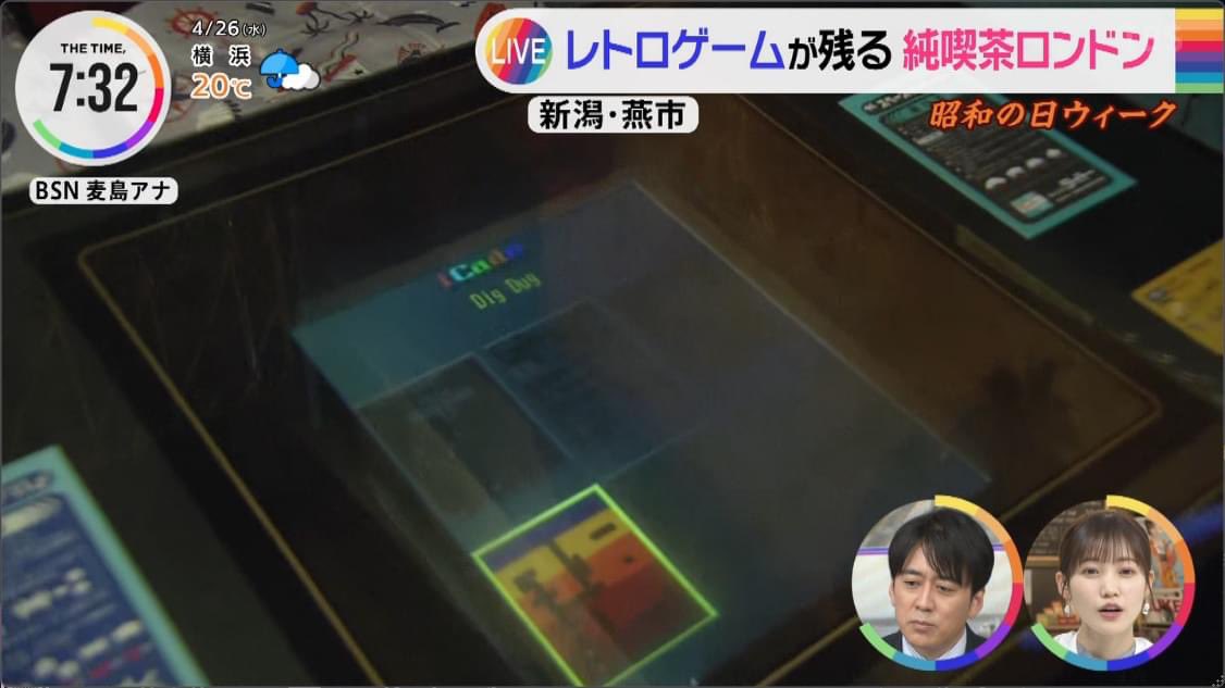 【悲報】テレビでレトロゲーム喫茶を紹介するも海賊版の疑いがあると話題に！