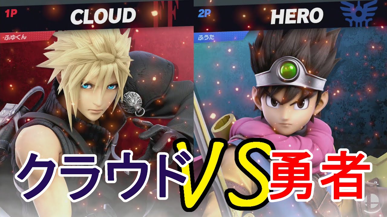 ドラクエ3リメイクとFF7リメイク、どっちが正しいと思う？