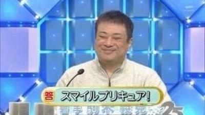 53歳オッサンがプリキュアにハマった理由がこちらwwwwwwwww