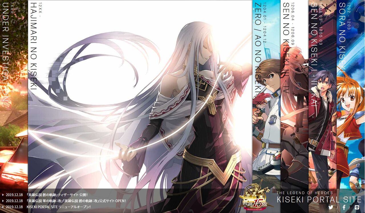 軌跡シリーズとかいう全然ストーリー進まないシリーズwwwwwwwwww あまゲー速報 軌跡シリーズとかいう全然ストーリー進まないシリーズwwwwwwwwww あまゲー速報