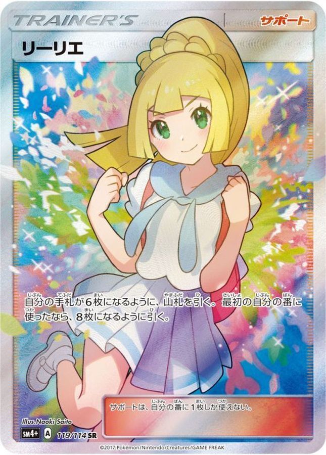 【朗報】ポケモンカード、またとんでもない値段に高騰wwww