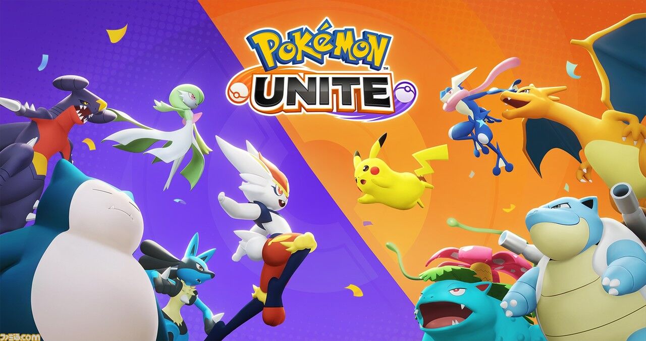 悲報 ポケモンユナイト 面白そうなのに話題にならない あまゲー速報