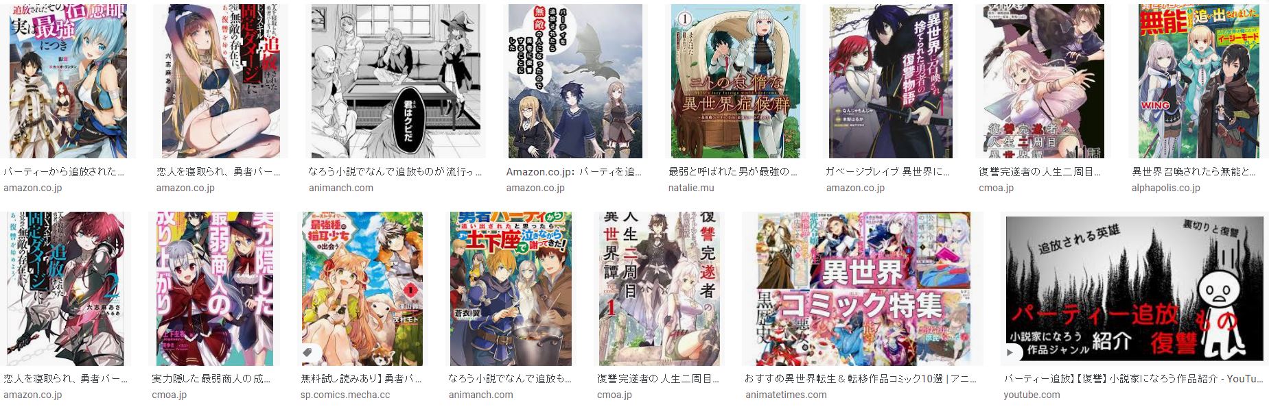 ゲームや漫画でよくある 復讐は復讐の連鎖を生むだけ って理屈 あまゲー速報 ゲームや漫画でよくある 復讐は復讐の連鎖を生むだけ って理屈 あまゲー速報