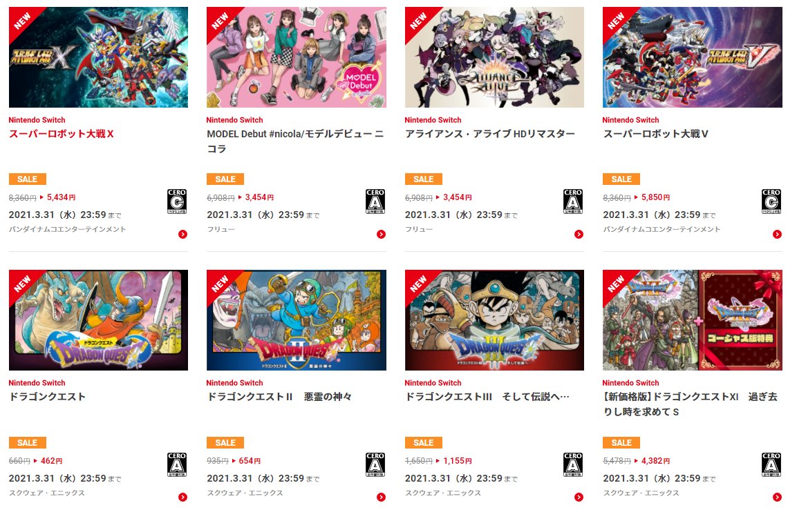 ドラクエ好きな人 どのナンバリングがオススメ あまゲー速報 ドラクエ好きな人 どのナンバリングがオススメ あまゲー速報
