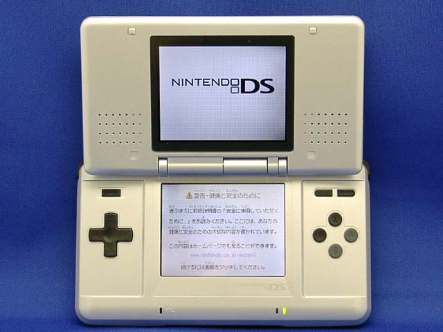 上司｢おいゲームの起動音の真似しろ！｣新入社員｢ﾃﾃﾝﾃﾃﾝﾃﾃﾝﾃﾃﾝw(DS)｣