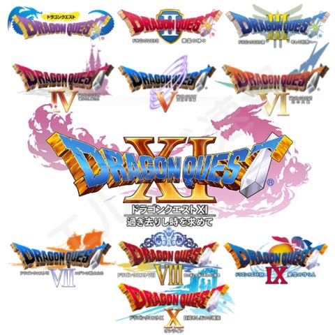 ドラクエ 好きなサブタイトルランキングtop10 2位に 天空の花嫁 がランクイン あまゲー速報