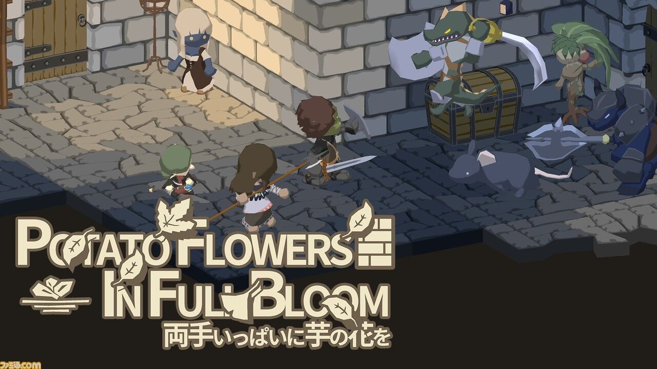 正直インディーズの方が安いし面白い作品がある