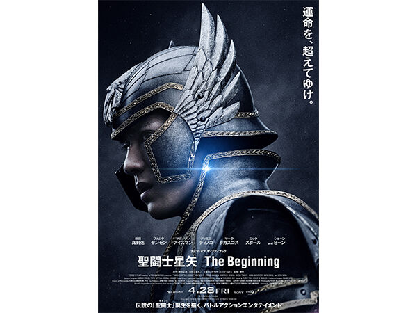 【無慈悲】子供「マリオの映画観に行ったのに知らない映画が流れた(泣」